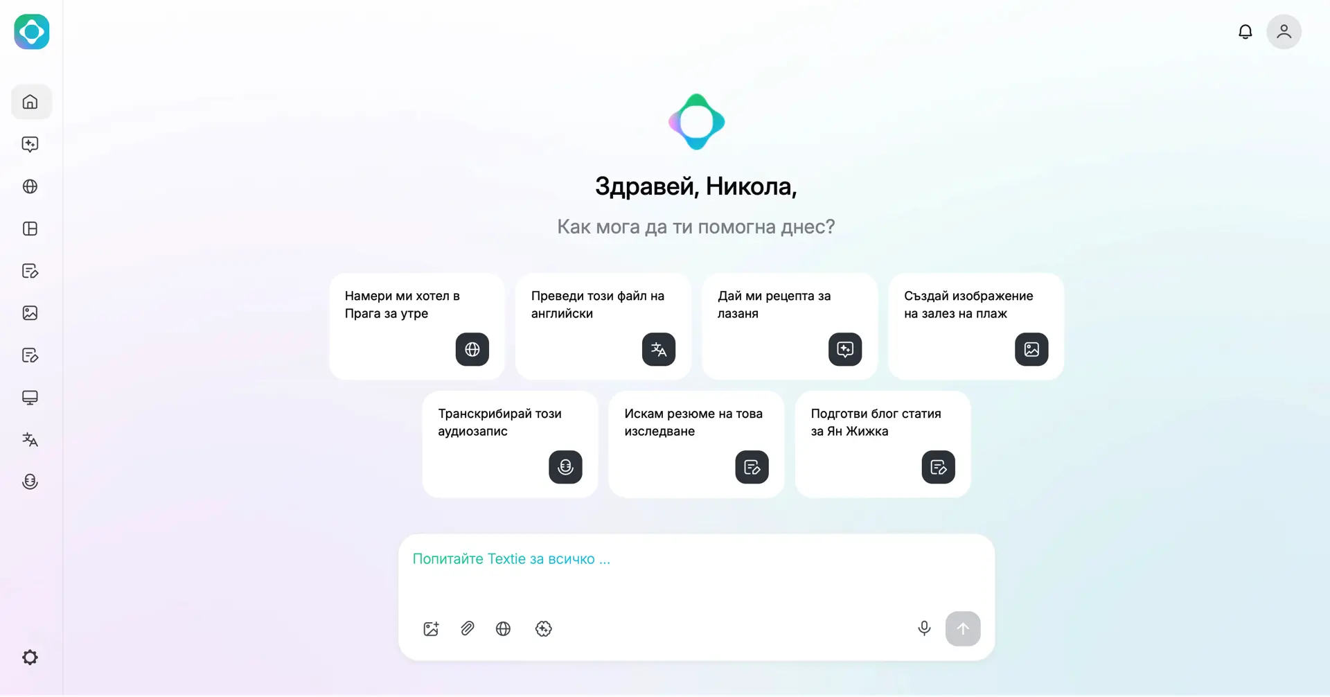 Dashboard of Textie AI
