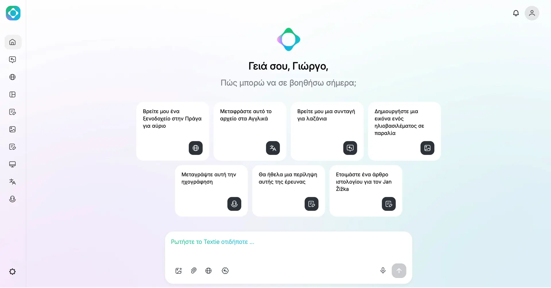 Dashboard of Textie AI
