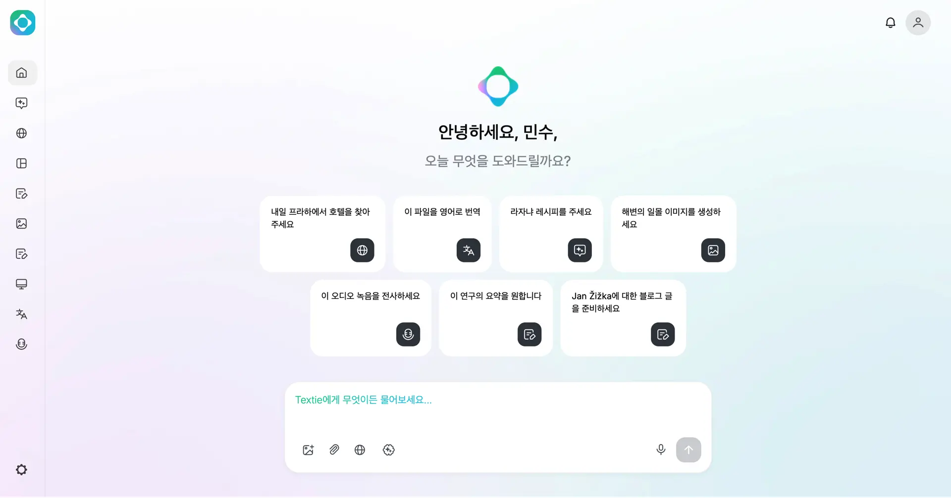 Dashboard of Textie AI