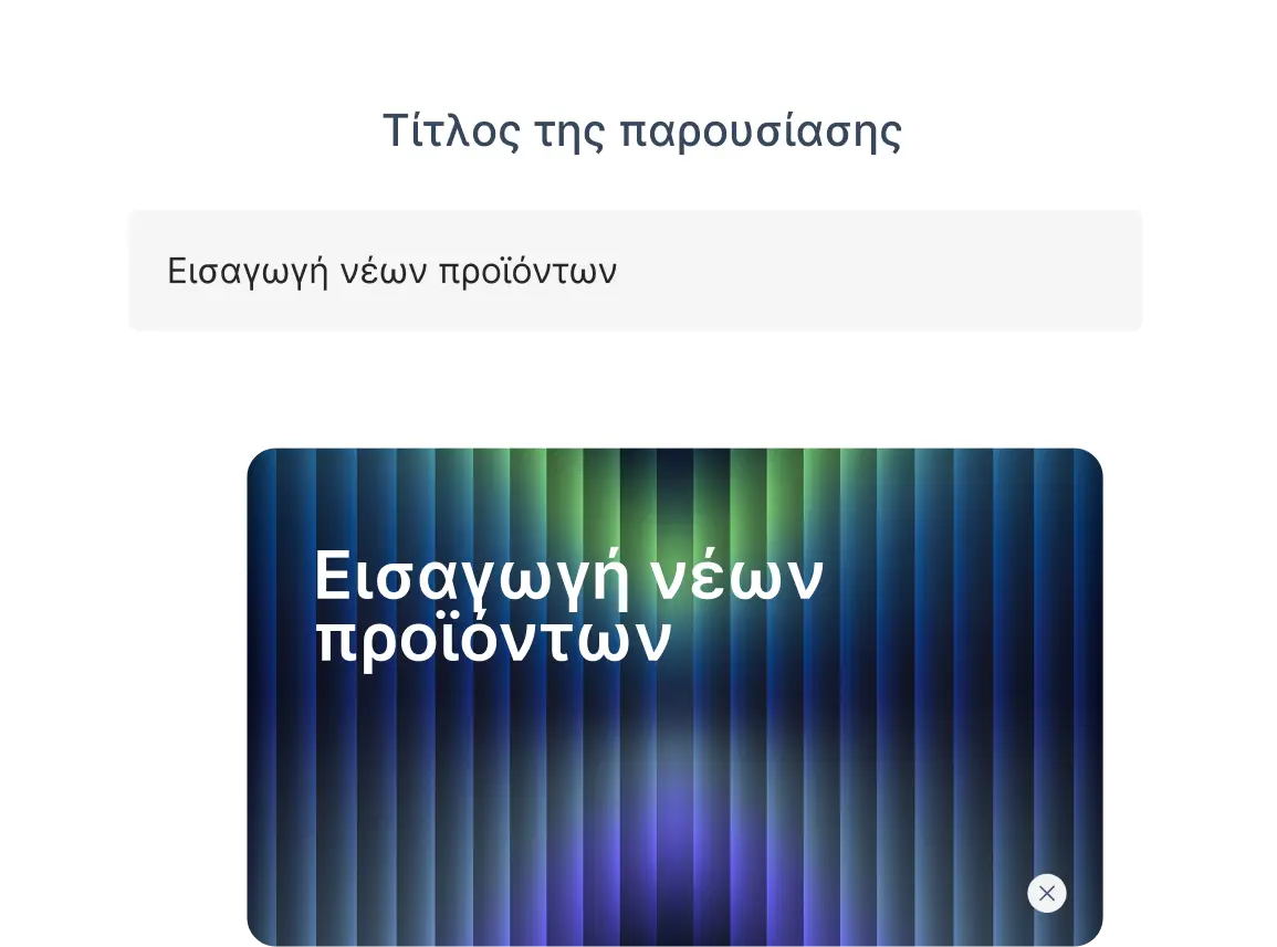 Environment for AI presentation generation