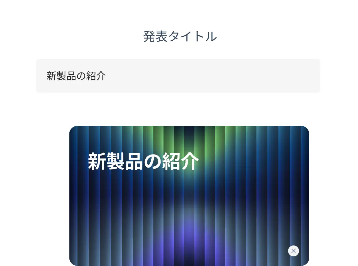 Environment for AI presentation generation